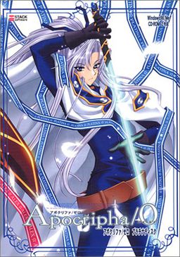 Apocripha/0 플래티넘 디스크