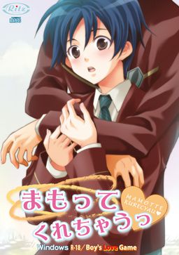 마못테쿠레챠우っ