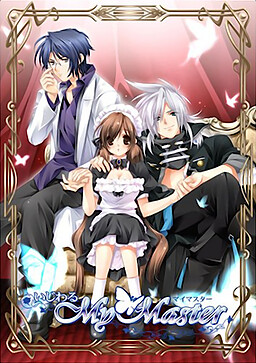 이지와루 My Master