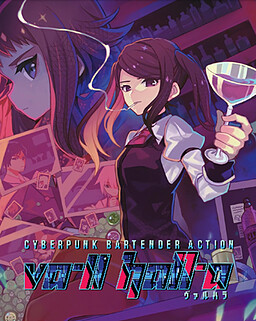 VA-11 HALL-A