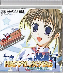 HAPPY☆X’MAS