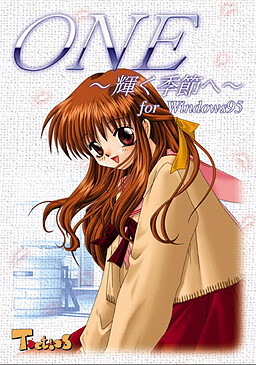 ONE ~빛나는 계절로~