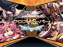 강염의 솔레이유 VS 백은의 솔레이유 크로스오버