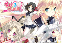 러브2Quad