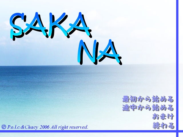 SAKANA