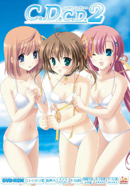 C.D.C.D.2 ～시디시디2～