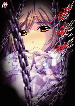 슈슈샤～콜렉터～