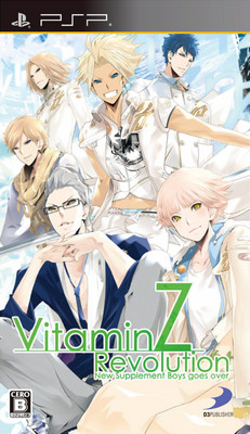 VitaminZ