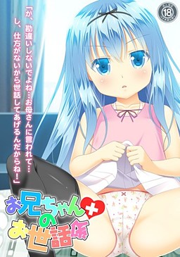 오빠의 뒷바라지 담당