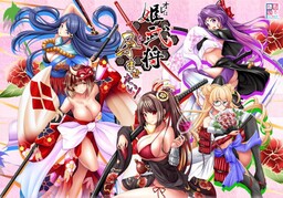 나는 히메부쇼를 임신시키고 싶다!