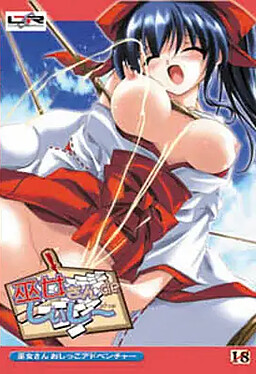 무녀님 de 시이시～