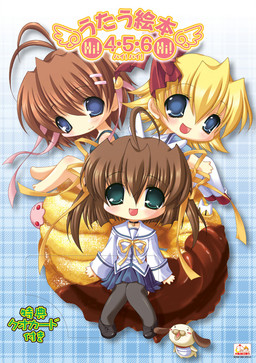 우타우 그림책 4・5・6 Hi！Hi！