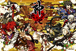 카무로 카무이 카구라