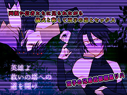 영웅이여, 구원의 탑으로 가는 길을 열어라