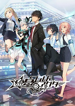 유성 월드 액터