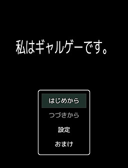 저는 갸루게입니다.