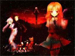 노루카소루카 ～단편집～