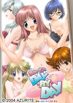 오네~상 DAY☆BY☆DAY