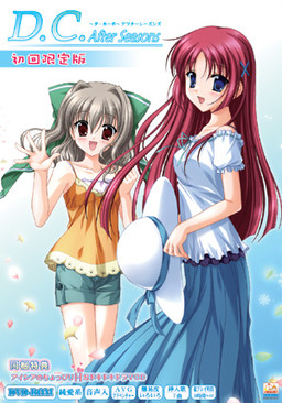 D.C. ～다・카포～ 시즌즈