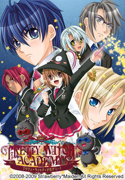 프리티☆위치☆아카데미!