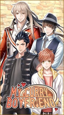 사랑의 카레 소동