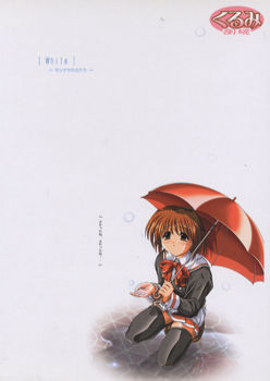 White ～세츠나사노 카케라～