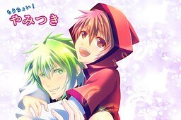 조금만 더! 야미츠키