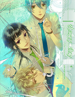 Starry☆Sky ~After Summer~