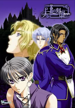 푸른 각인～BLUE TEMPEST～