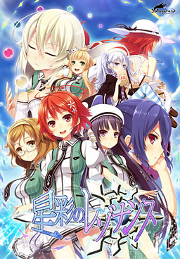 세이사이의 레조넌스