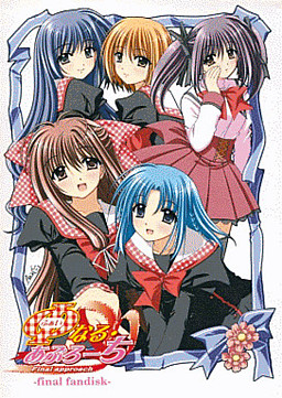 파이(Φ)나루・아프로치 Final fandisk