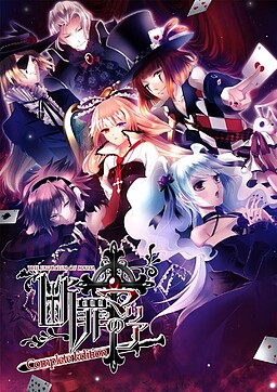 단죄의 마리아 THE EXORCISM OF MARIA