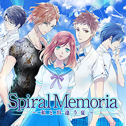 Spiral Memoria～나와 만나는 여름～