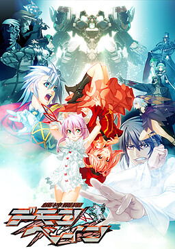 기신비상 데몬베인