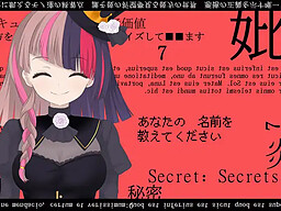 비의 집 -돌루죠 데만-