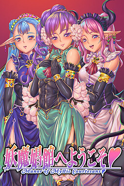 요마창관에 어서 오세요♥