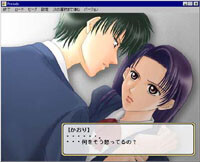 Prelude ～두 사람의 먼 날～