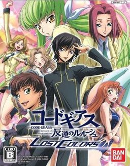 코드 기아스 반역의 를르슈 LOST COLORS