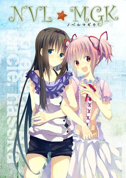 -NVL☆MGK-노벨 마기카