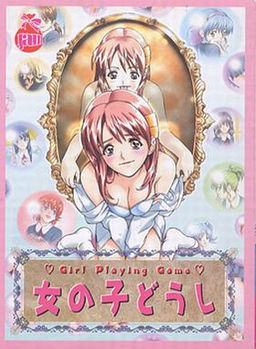 온나노코 도우시 ~Girl Playing Game~