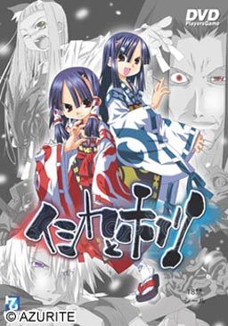 이시카와 호노리