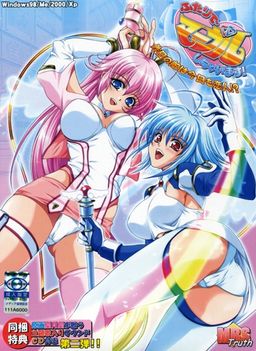 둘이서 마블(Marvel)해버려요! ～어제의 적은 오늘도 연인！？～