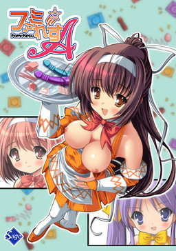 패미☆레스～A～