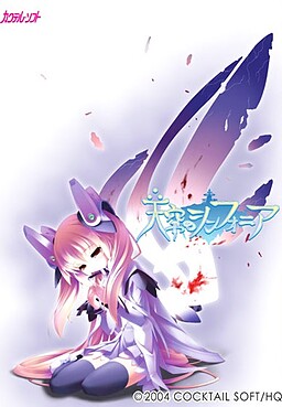 천공의 신포니아