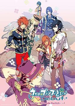 우타의☆프린스님♪Debut