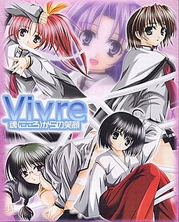 Vivre 영혼으로부터의 미소