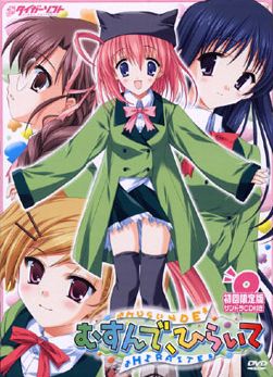 무스는데, 히라이테