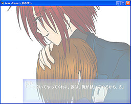 tear drops～눈물의 물방울～