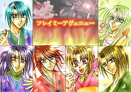 플레이미 애비뉴