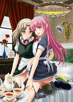 ma cherie －에고노카타마리카타마리노에고－